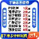 商品