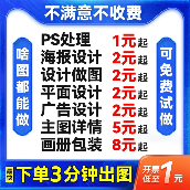 画图代画