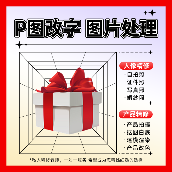 海报设计